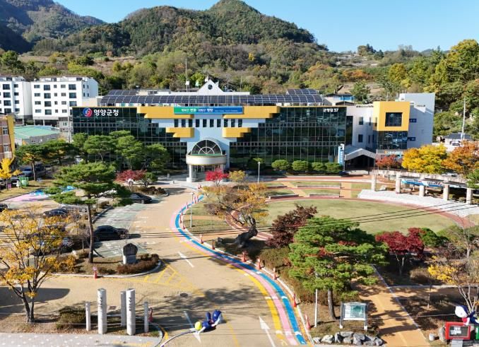 영양군청