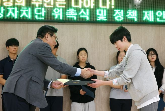 제4기 청소년건강자치단 출범