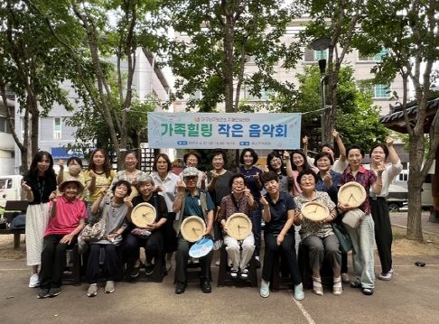 대구 남구, 치매환자와 돌봄가족 위한 ‘도심속 작은 음악회’힐링 프로그램 운영