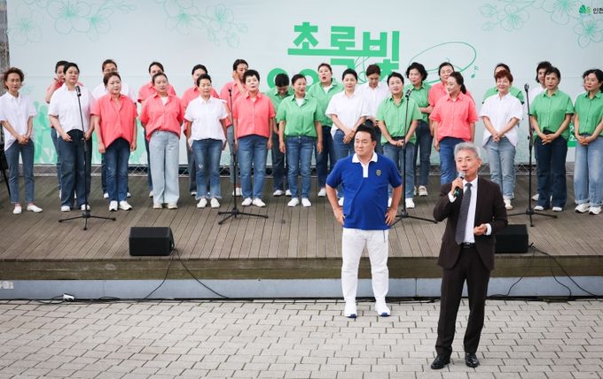 아라온 수변무대에서 ‘초록빛 음악회’