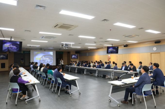 대구 수성구, 고위직 대상 폭력 예방교육