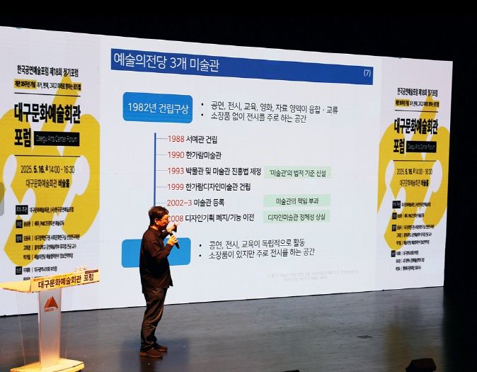 경북 산불 피해지역 복구 지원 동참 고향마을 복구 봉사활동 및 행정지원