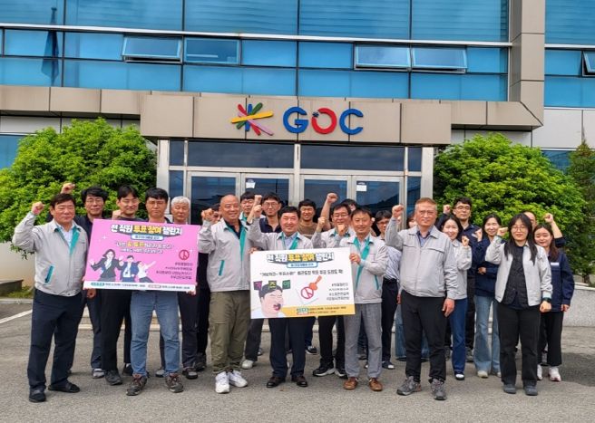 중소기업 투표 참여 챌린지