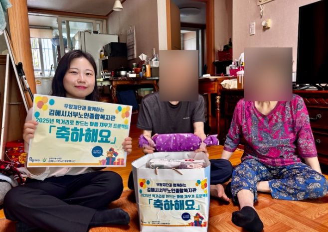 먹거리로 만드는 마음 채우기 프로젝트 “축하해요” 사업