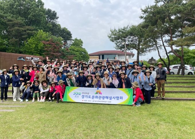 경기도 문화관광해설사 걷기행사, 여주에서 성황리에 개최