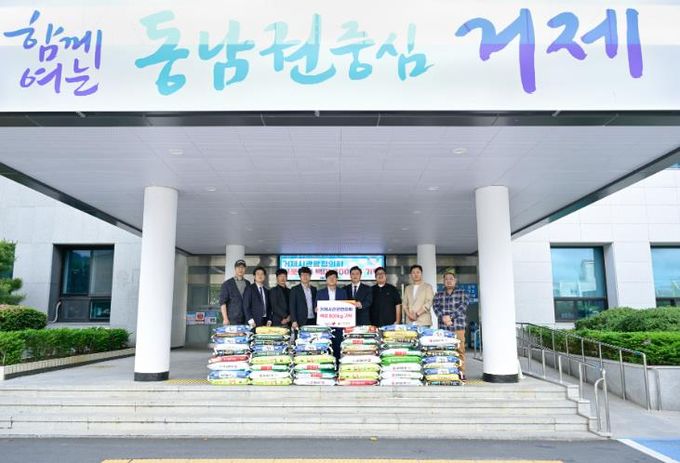 (사)거제시관광협의회, 백미 800kg 기탁