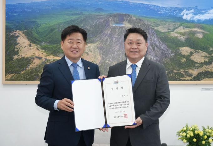 농업디지털센터장 임용장 수여