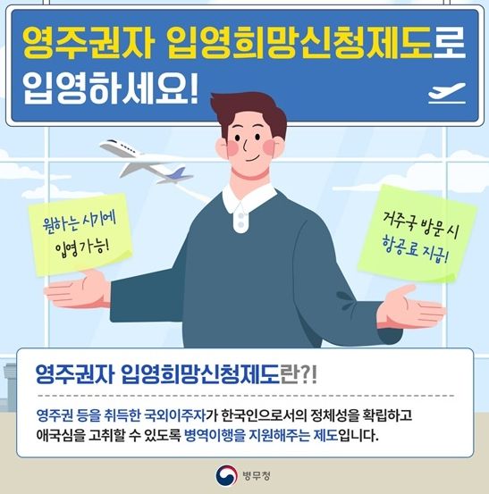 병무청