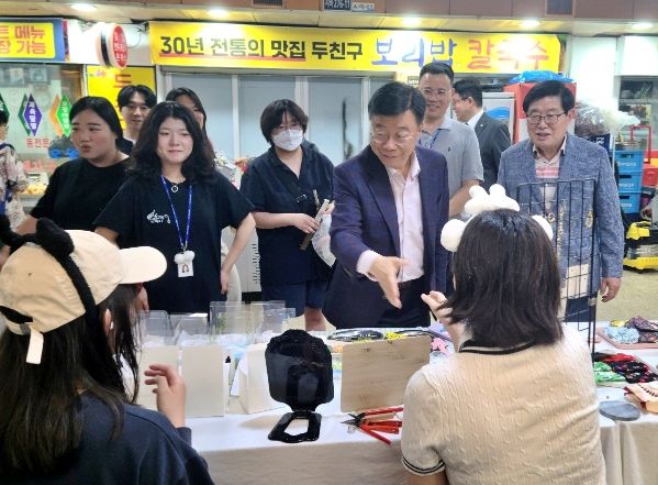 일하루 일일마켓