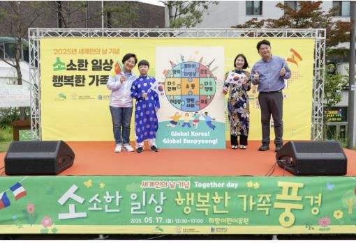 ‘찾아가는 가족 프로그램 소풍’ 개최 모습