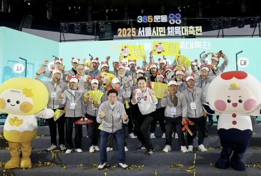 오언석 도봉구청장(가운데)이 2025 서울시민체육대축전에 참가한 도봉구민과 함께 파이팅을 외치고 있다.