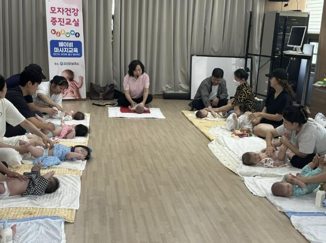 괴산군보건소, 우리 아기 첫교감 베이비마사지 교육 성료