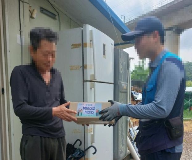 안부살핌 우편서비스