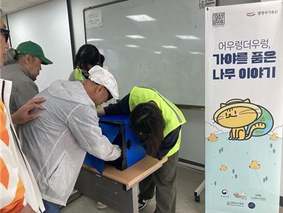 생생 국가유산 사업