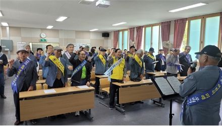 대한노인회 김해시지회, 학폭·성범죄 추방 결의대회