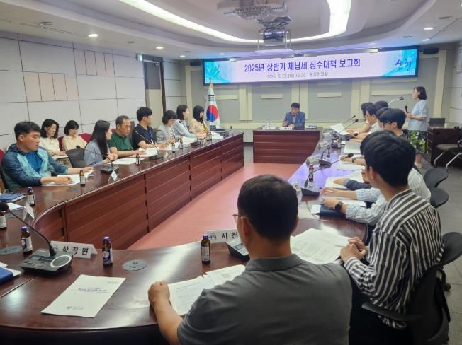 산청군, 상반기 체납세 징수대책 보고회 개최