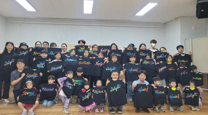 하동군 공동육아나눔터, “개성 가득 가족티셔츠 만들기”