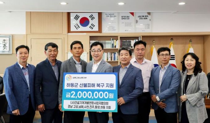 건설기계개별연명사업자협의회