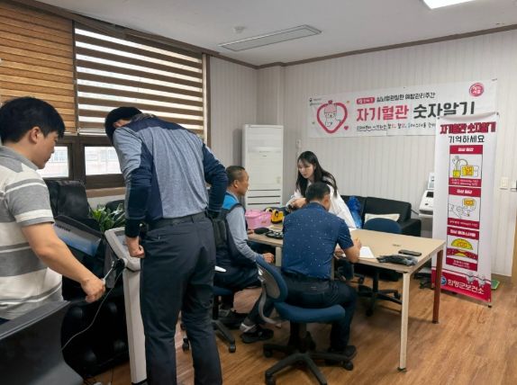 ‘찾아가는 혈관 클린 건강오피스’ 함평우체국 건강측정 사진