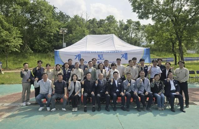 개토제 행사 기념촬영