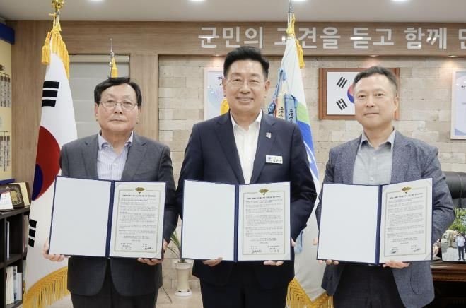 셋째아 이상 출산가정 지원 협약사진