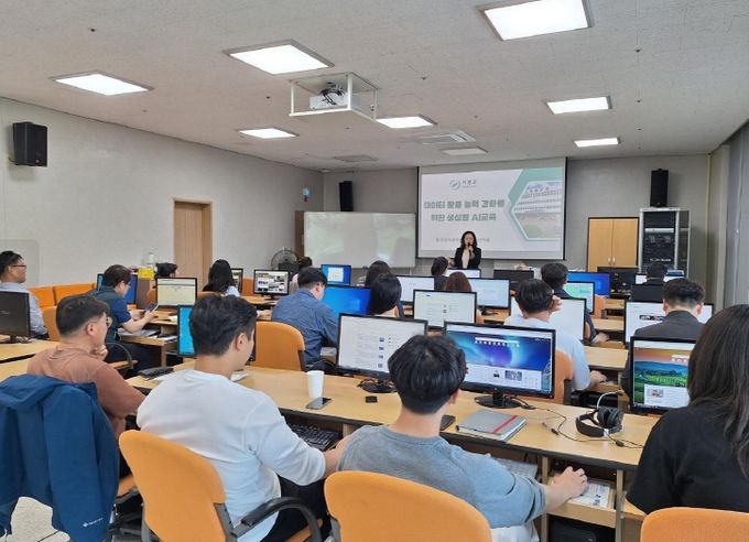 의령군, 공무원 대상 생성형 AI 활용 교육