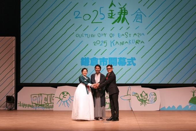 안성시, 일본 가마쿠라시 '2025 동아시아문화도시 개막식' 참가