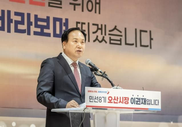 오산시, 동탄신도시 초대형 물류센터 전면 백지화 촉구