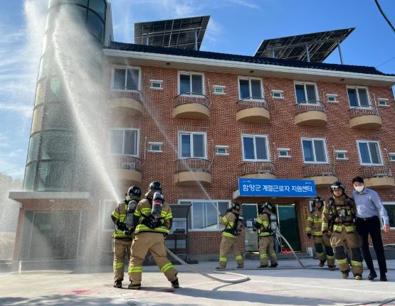 함양군, 2025 재난대응 안전한국훈련 실시