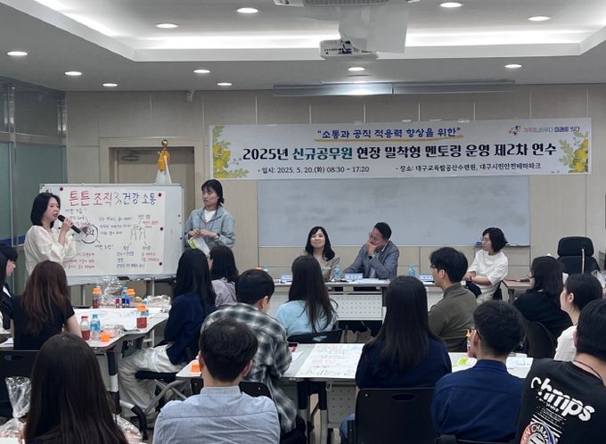 신규공무원 현장 밀착형 멘토링 연수