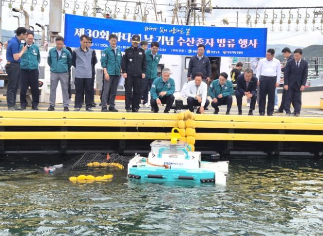 제30회 바다의 날, 창원에서 기념행사 성료