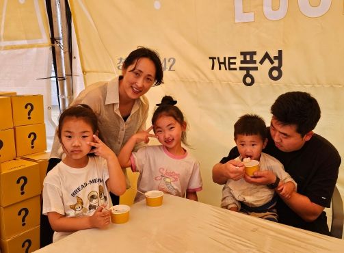 성주군사진(관광두레, 성주참외&생명문화축제에 이색 재미 선사해)