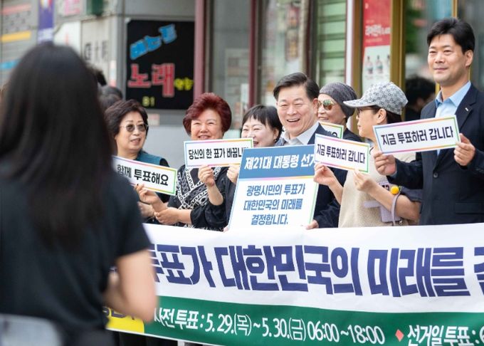 박승원 광명시장과 시민 30여 명이 21일 아침 광명사거리에서 출근길 시민 대상으로 제21대 대선 투표 참여 독려하고 있다.