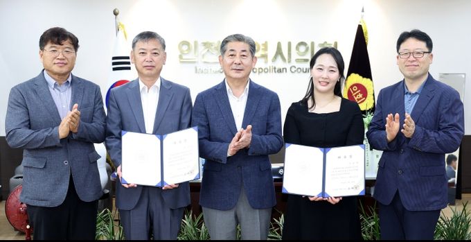 인천광역시의회_입법법률고문_위촉식