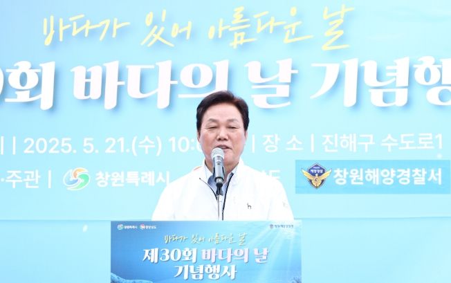 바다의날기념해안정화활동