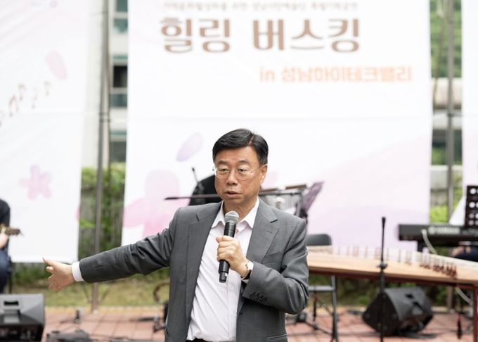 신상진 성남시장, 하이테크밸리 ‘힐링 버스킹’ 참석해 근로자들과 소통