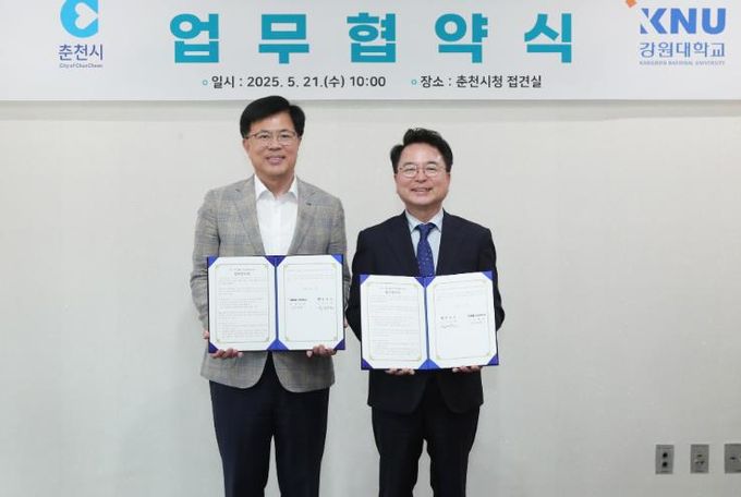 춘천시–강원대, 유기·유실동물 복지 향상 협약