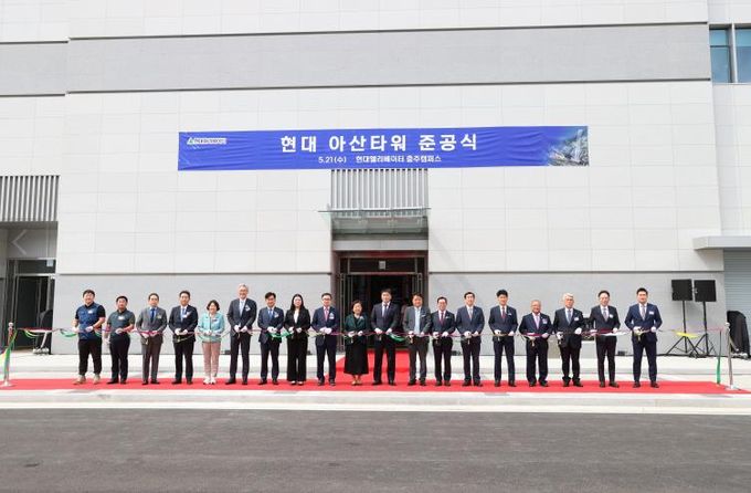 현대엘리베이터 ‘현대 아산타워’ 준공식 개최