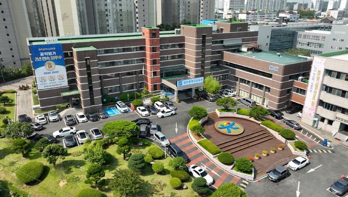 광주광역교육청