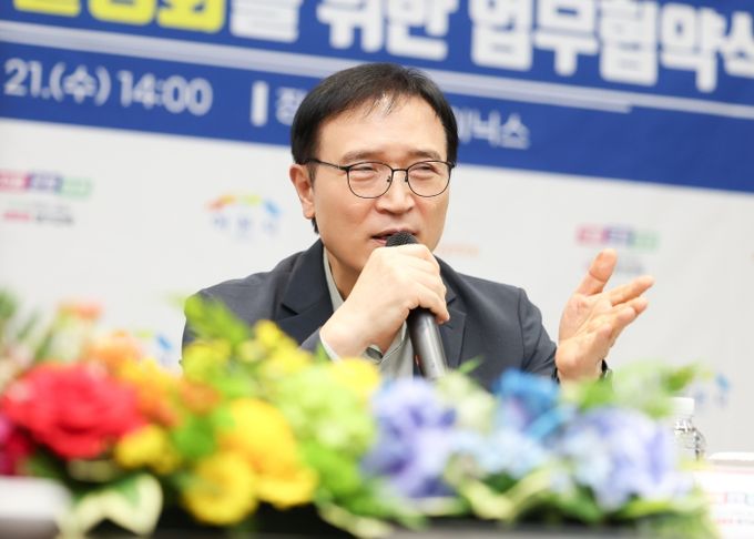 업무협약식 현장