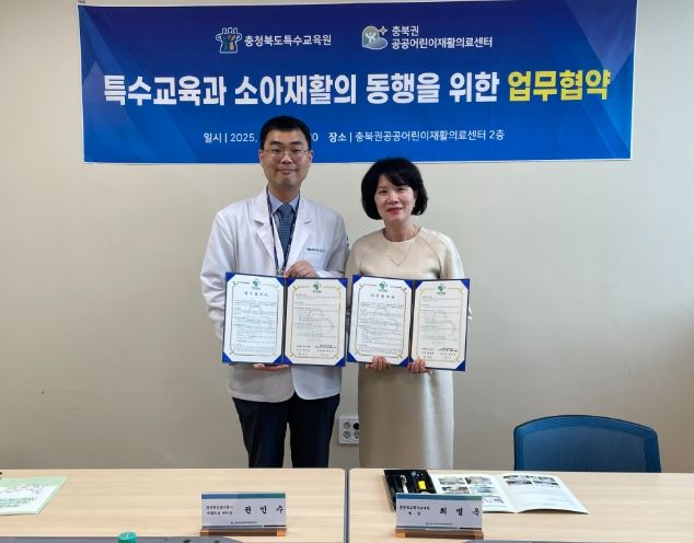 장애학생 학습권 보장을 위한 업무협약