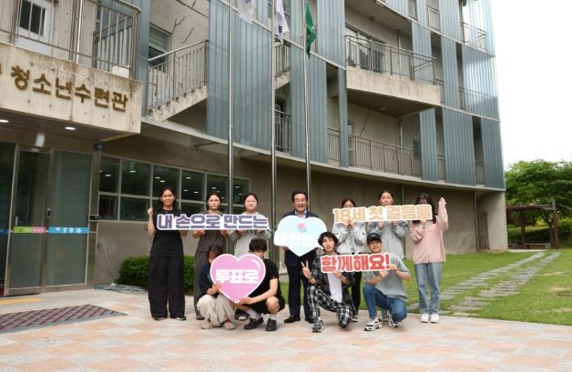 진천군 학교밖청소년지원센터, 21대 대선 투표 참여 캠페인
