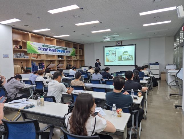 경북교육청, 2025년 학교공간 건축동아리 워크숍