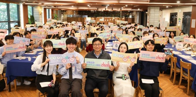 저 경력 교사와의 간담회