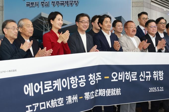 에어로케이항공, 일본 오비히로 정기편 신규 취항