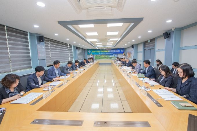 고성군, 민생경제 회복 종합대책 보고회 개최