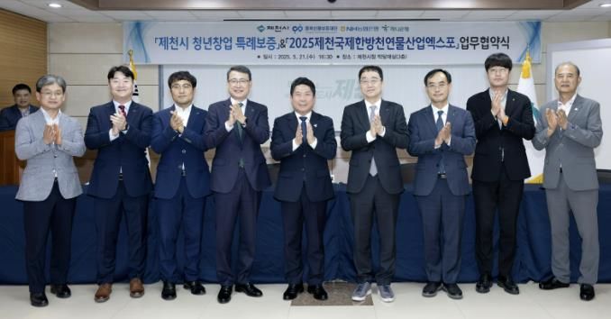 보증지원 협약단체 사진