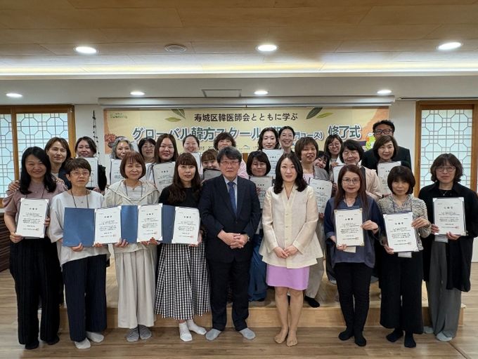 글로벌한방스쿨 수성구 대표 웰니스 투어로