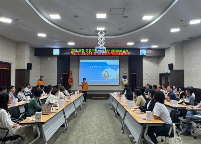 천안서북·동남소방서,“공동주택 관리소장 대상 화재예방교육”실시