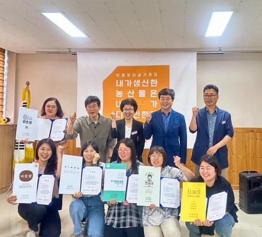 함안군,‘강소농 경영비 지원사업’성과보고회 가져